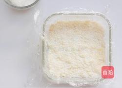 三色椰蓉牛奶小方的做法图解7