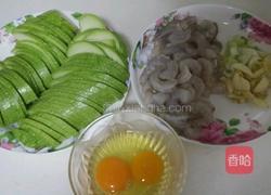 虾仁西葫芦的做法图解1