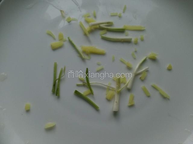 盘底铺上姜，葱丝。