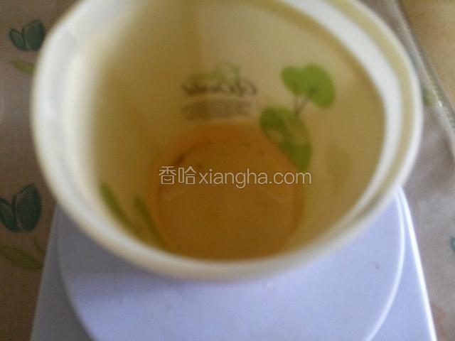 30克玉米油