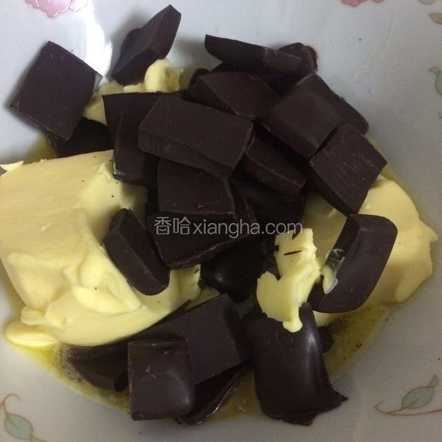 再把黄油巧克力隔水融化