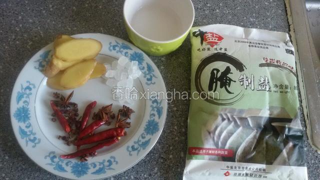 在准备熬制水的调料