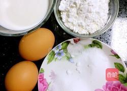 酸奶蛋糕的做法图解1