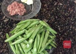 肉末四季豆的做法图解1