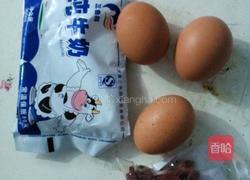 牛奶鸡蛋羹的做法图解1