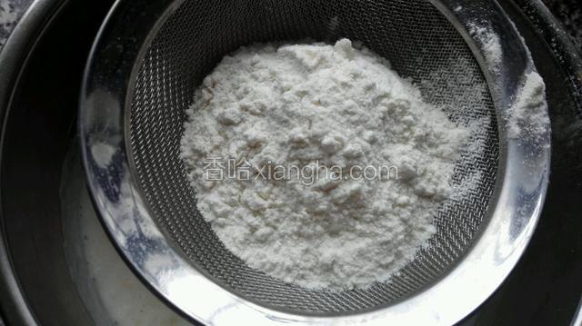 加入过筛的面粉和泡打粉！