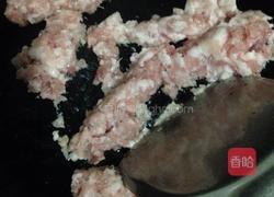 蒜香肉末茄子的做法图解3