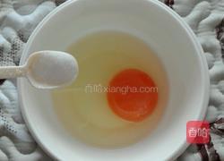 红枣鸡蛋羹的做法图解3