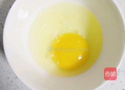 甜橙蒸蛋的做法图解3