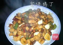 宫保鸡丁的做法图解5