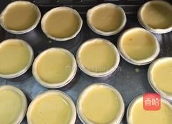 葡式蛋挞的做法图解9