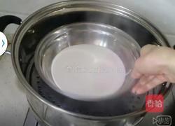 雪媚娘的做法图解3