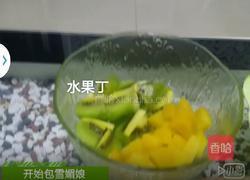 雪媚娘的做法图解9