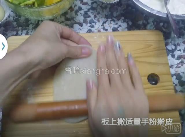 面板撒上少许手粉开始擀皮，比饺子皮稍微厚一点就可以