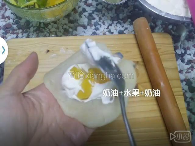 包入馅料，先放奶油再加一层水果，再加一层奶油
