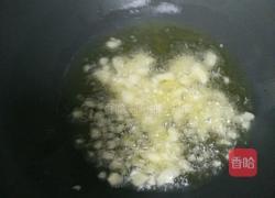 清炒木耳小白菜的做法图解2