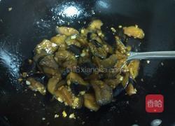 蒜蓉茄子的做法图解6