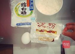 醪糟蛋花汤的做法图解1