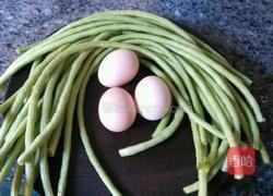 豆角炒鸡蛋的做法图解1
