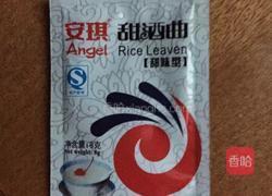 甜酒酿的做法图解1