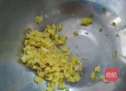 腌凉粉的做法图解5