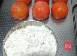 柿子糊塌（炸柿饼）的做法图解1