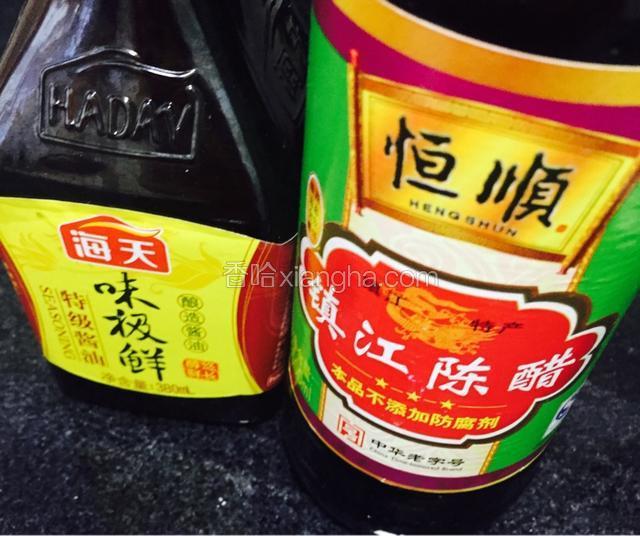 准备好味极鲜醋