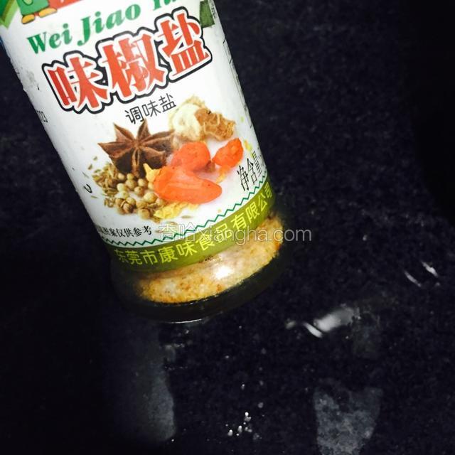 椒盐又辣又咸