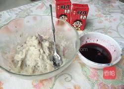 蓝莓山药泥的做法图解4