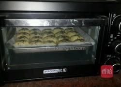 芋泥面包的做法图解15