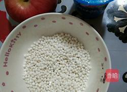 酸奶苹果西米露的做法图解1
