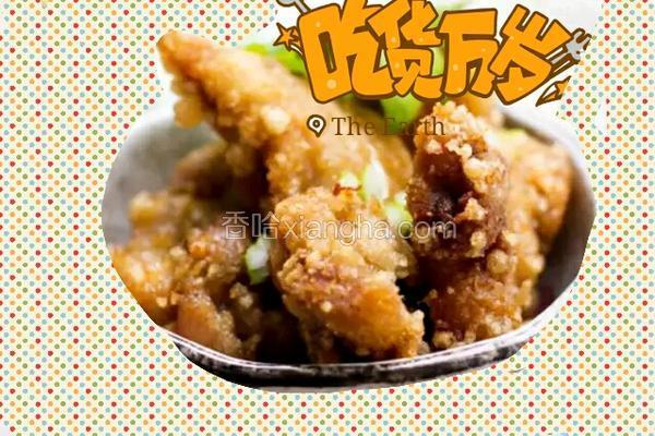 炸鸡腿