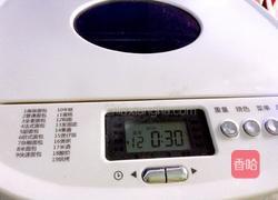 蔓越莓辫子面包的做法图解4