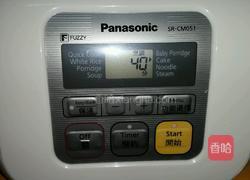 電飯鍋戚風蛋糕~6寸的做法图解16