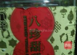 八珍甜醋炆猪脚的做法图解4