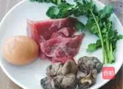 牛肉羹的做法图解1