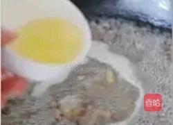 牛肉羹的做法图解7