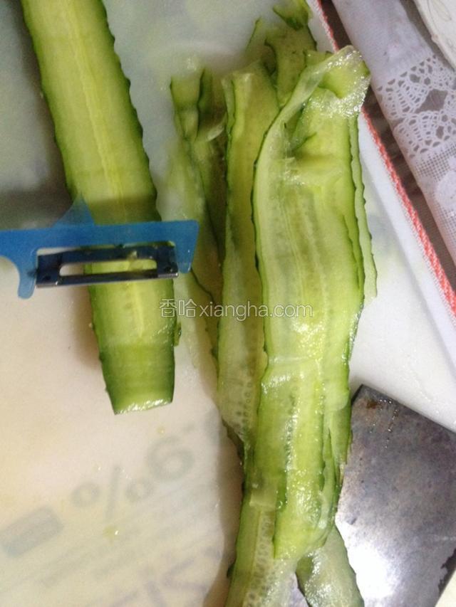 黄瓜洗净削薄条