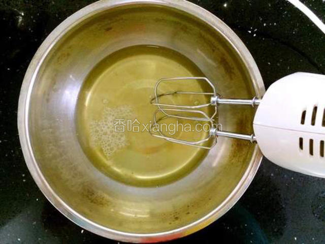 蛋白加柠檬汁用打蛋器低速打发。