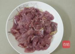 梅菜炒瘦肉的做法图解2