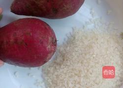 紫薯米浆的做法图解1