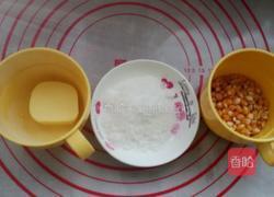 香甜爆米花的做法图解1