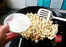 香甜爆米花的做法图解7
