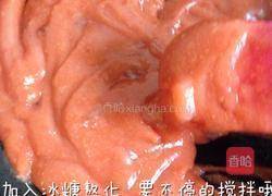 果丹皮的做法图解5