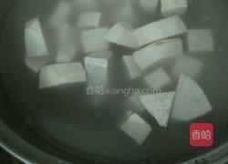 香芋西米露的做法图解2