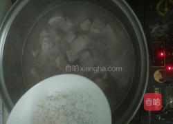 香芋西米露的做法图解4