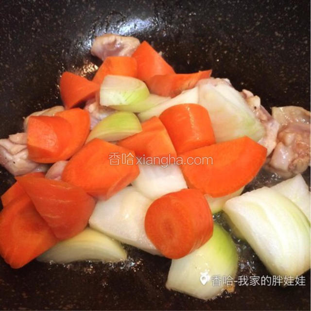 加入切块的胡萝卜和切条的洋葱先一起炒至半熟