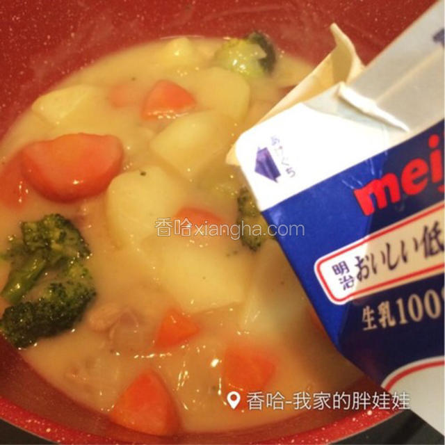 加入牛奶搅拌后，再中小火煮8分钟左右。