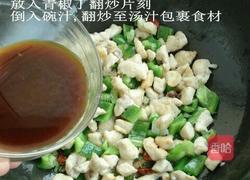 宫保鸡丁的做法图解5