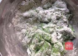 菠菜包的做法图解7